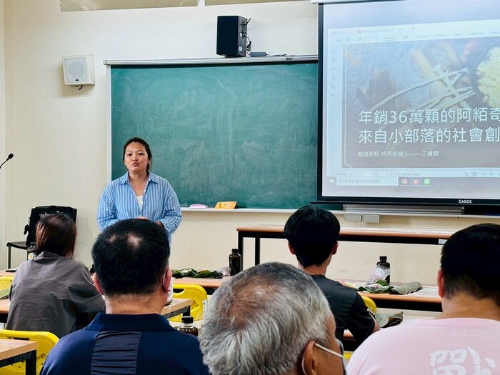 114 跟我一起做阿粺圖片