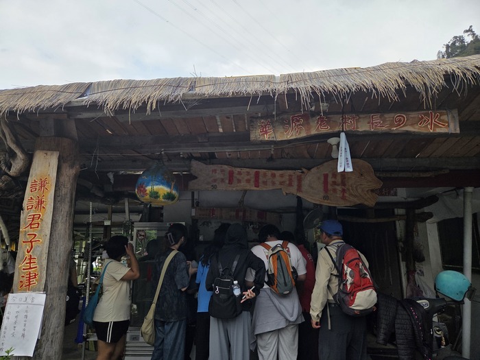 114-2｜部落踏查 : 卡大地布的山海稜線圖片
