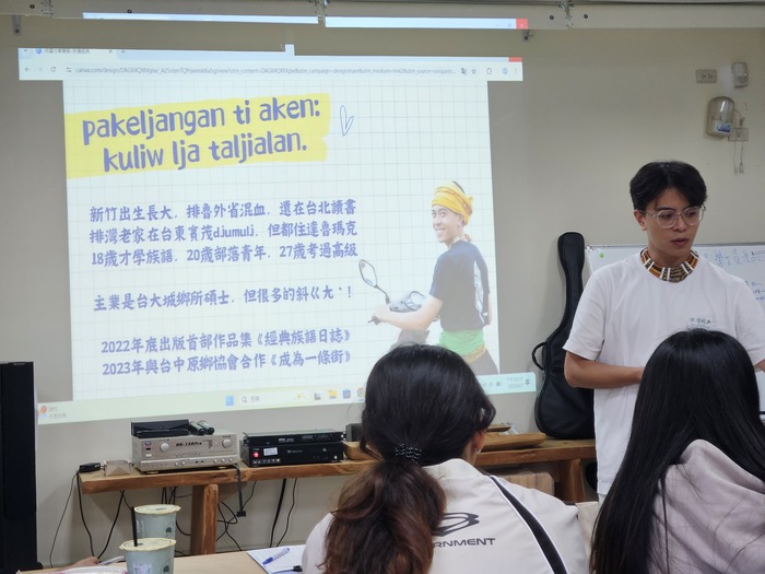 114 文化講座-排灣經典圖片