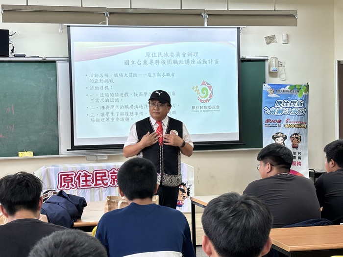 114 原民就業服務站宣導活動圖片