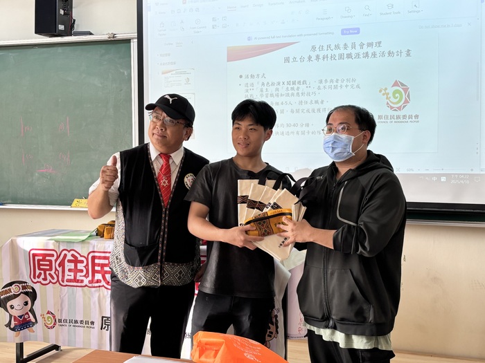 114 原民就業服務站宣導活動圖片