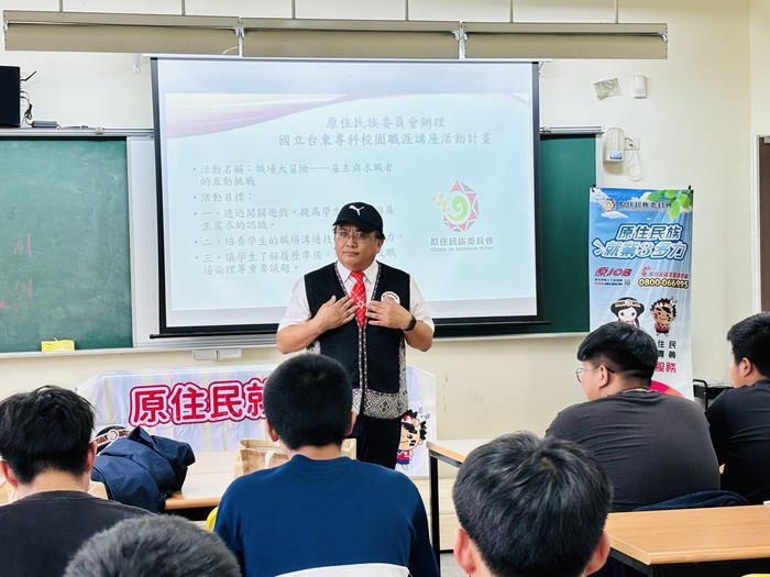 114 原民就業服務站宣導活動圖片