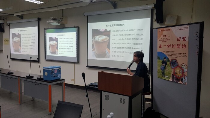 114 原住民文創產業專題系列講座圖片