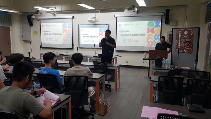 114 原住民文創產業專題系列講座圖片