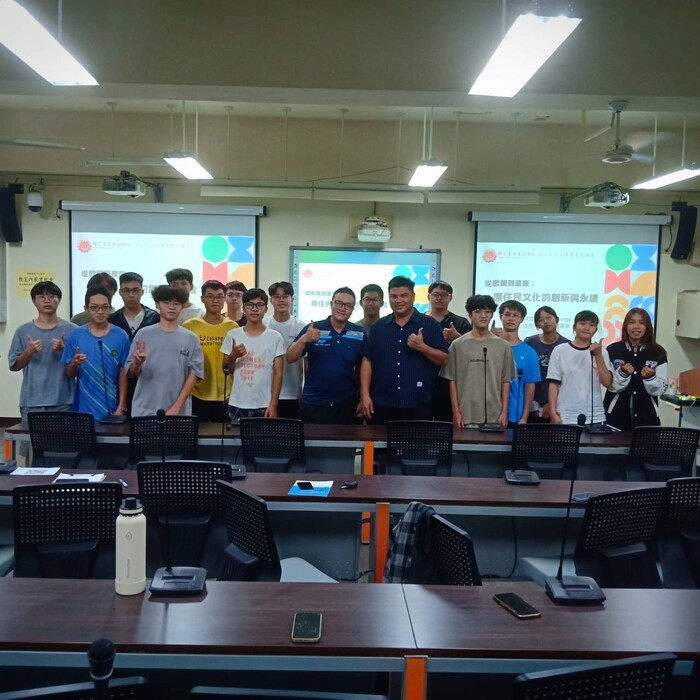 114 原住民文創產業專題系列講座圖片